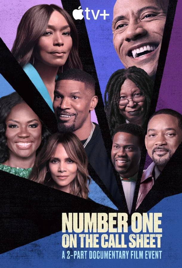 Звезды экрана